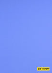 707059/P3-19982 Cornflower Blue Solid Suit Fabric